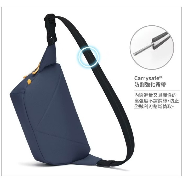 【Pacsafe】送》輕便 防盜腰包 2.5L GO RFID手機護照包 斜背包 防搶防偷皮包 胸包 35100651-細節圖7