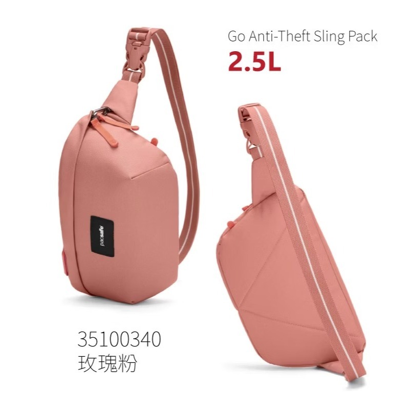 【Pacsafe】送》輕便 防盜腰包 2.5L GO RFID手機護照包 斜背包 防搶防偷皮包 胸包 35100340-細節圖3