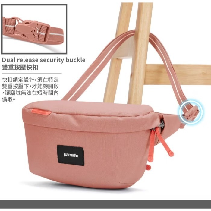 【Pacsafe】送》輕便 防盜腰包 2.5L GO RFID手機護照包 斜背包 防搶防偷皮包 胸包 35100340-細節圖6