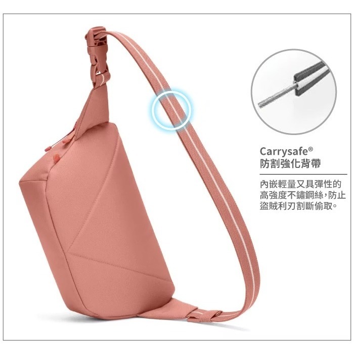【Pacsafe】送》輕便 防盜腰包 2.5L GO RFID手機護照包 斜背包 防搶防偷皮包 胸包 35100340-細節圖7