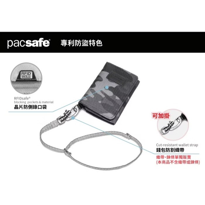 【澳洲 Pacsafe】送》RFID 防盜 三折錢包 防偷防搶 皮包 皮夾 短夾 證件 信用卡夾 11005130-細節圖3