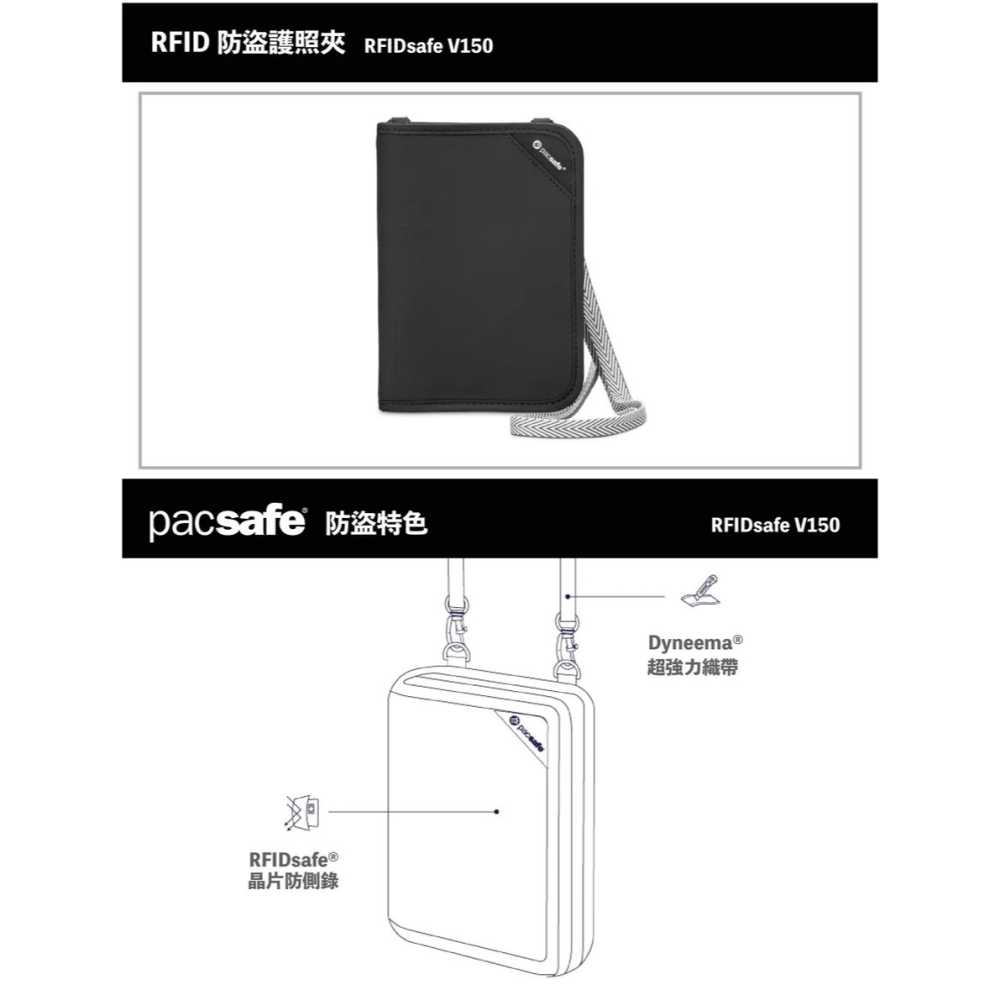 【澳洲 Pacsafe】送》耐磨RFID防盜 護照夾 V150 防搶防偷 皮包 證件護照包 皮夾 錢包 10561100-細節圖3
