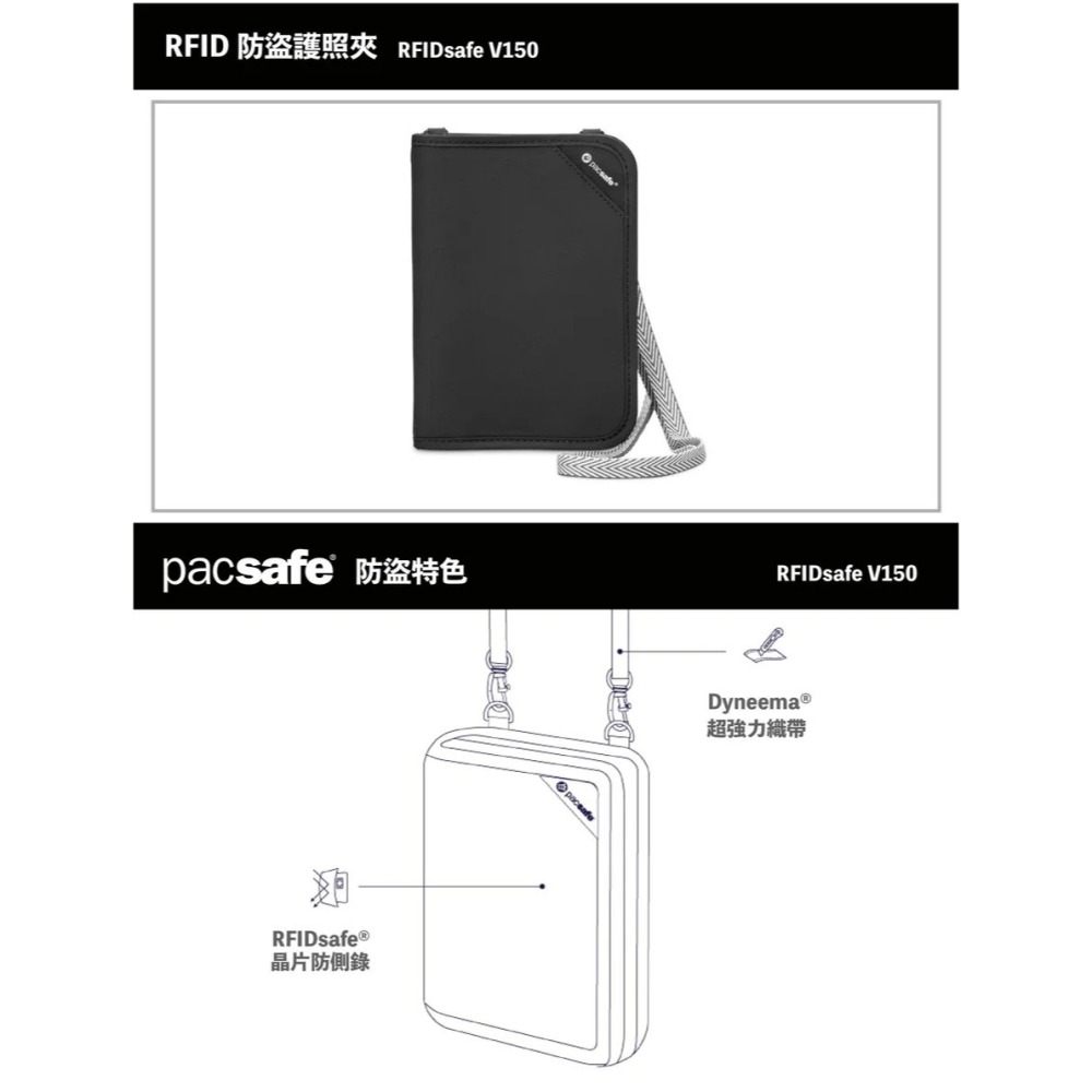 【澳洲 Pacsafe】送》耐磨RFID防盜 護照夾 V150 防搶防偷 皮包 證件護照包 皮夾 錢包 10561100-細節圖3
