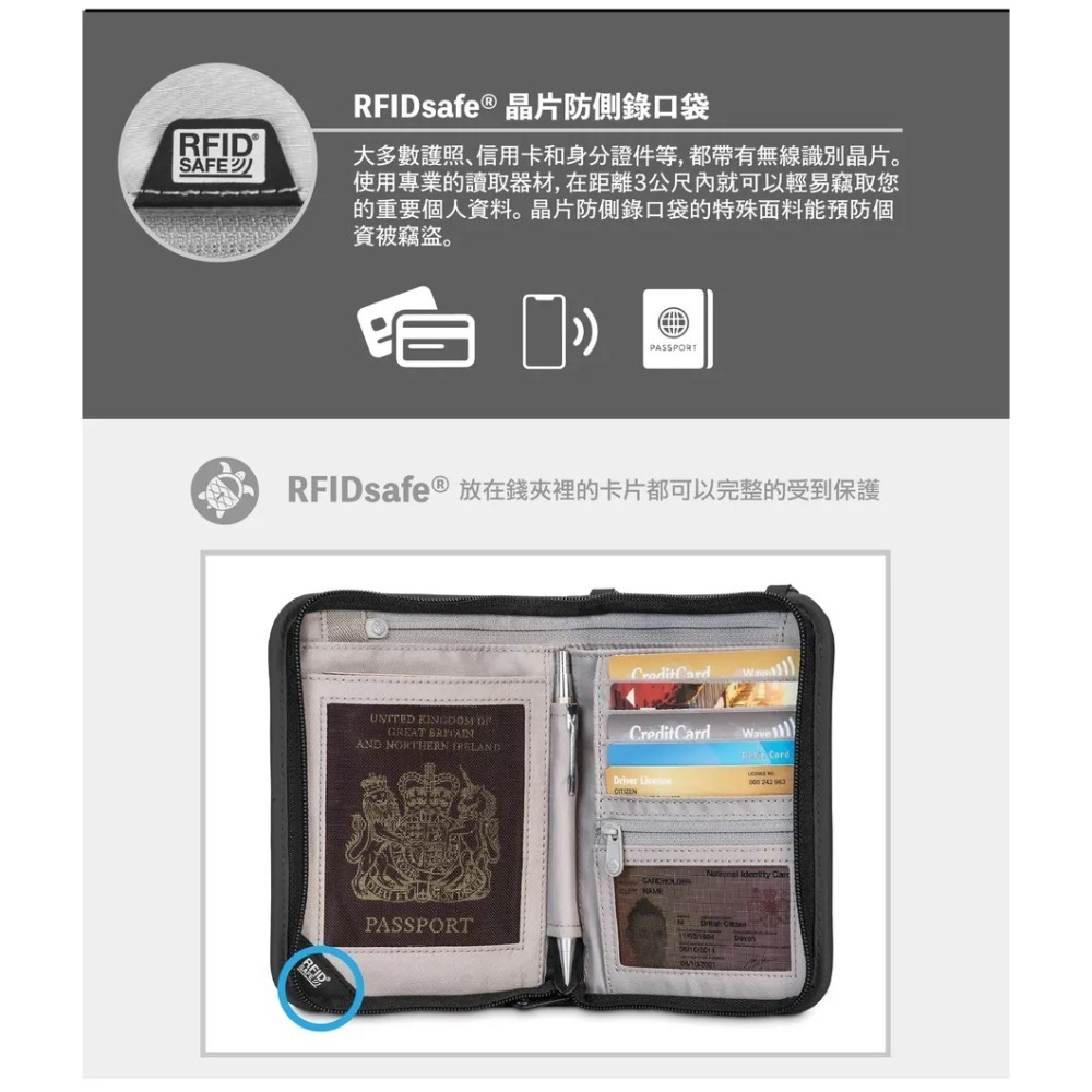 【澳洲 Pacsafe】送》耐磨RFID防盜 護照夾 V150 防搶防偷 皮包 證件護照包 皮夾 錢包 10561100-細節圖5