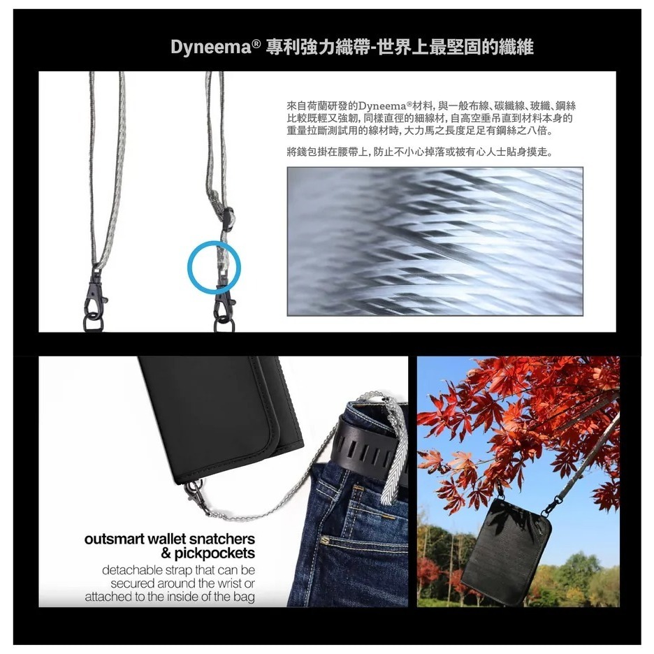 【澳洲 Pacsafe】送》耐磨RFID防盜 護照夾 V150 防搶防偷 皮包 證件護照包 皮夾 錢包 10561100-細節圖6