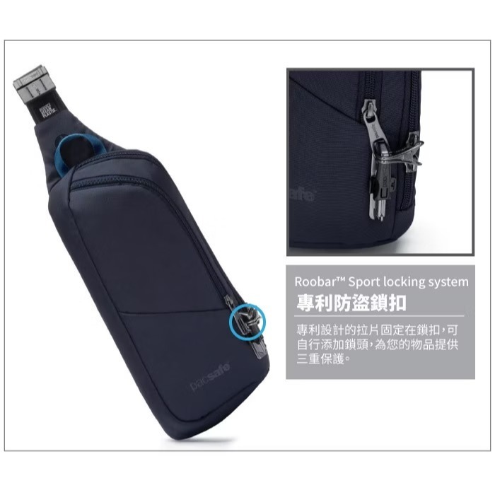 【Pacsafe】送》防盜斜背包 2.5L V Action 胸包 手機護照包 側背包 防偷防搶 皮包 60161658-細節圖4
