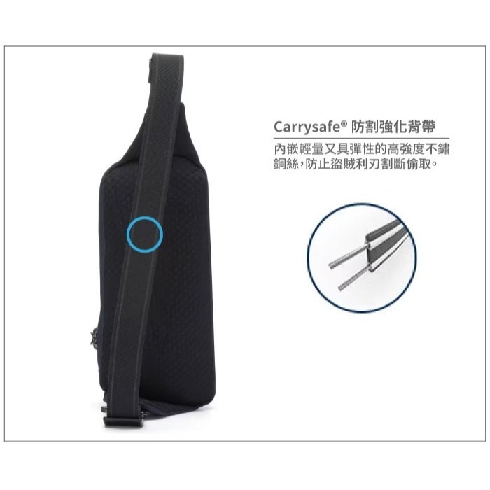 【Pacsafe】送》防盜斜背包 2.5L V Action 胸包 手機護照包 側背包 防偷防搶 皮包 60161658-細節圖6