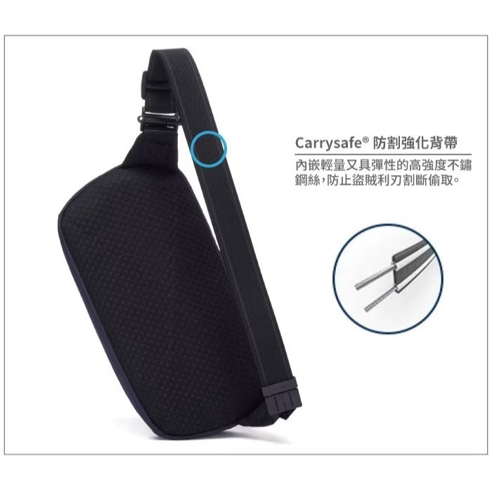 【Pacsafe】送》防盜斜肩背包 5L V RFID 胸包 防偷防搶護照包 隨身平板包 側背包 腰包 30615658-細節圖6