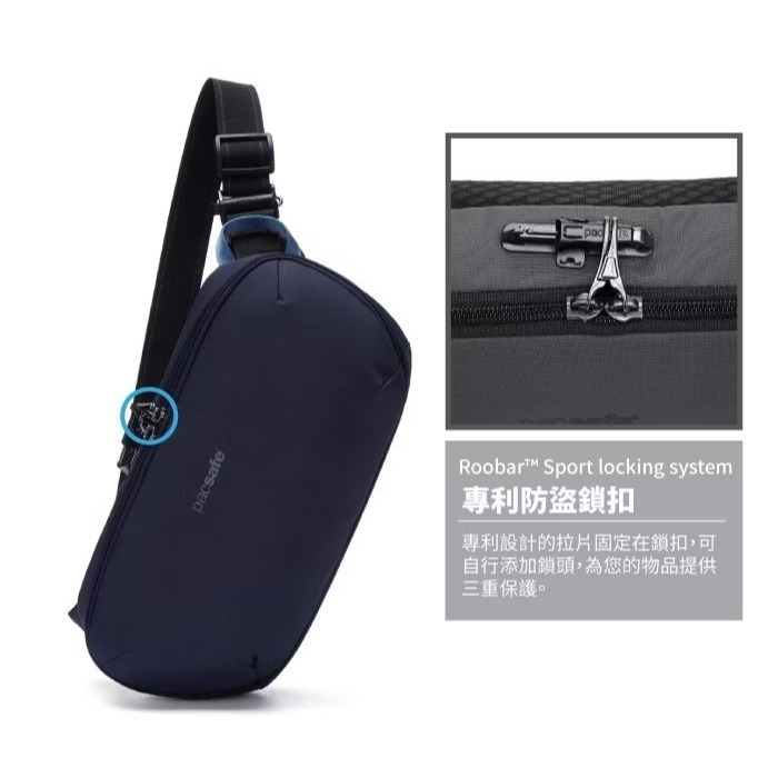 【Pacsafe】送》防盜斜肩背包 5L V RFID 胸包 防偷防搶護照包 隨身平板包 側背包 腰包 30615658-細節圖4