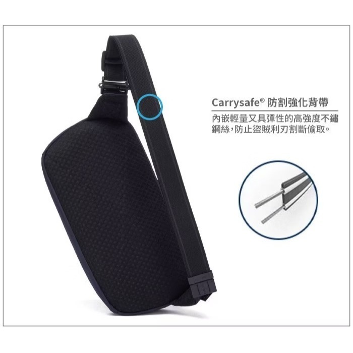 【Pacsafe】送》防盜斜肩背包 5L V RFID 胸包 防偷防搶護照包 隨身平板包 側背包 腰包 30615658-細節圖6