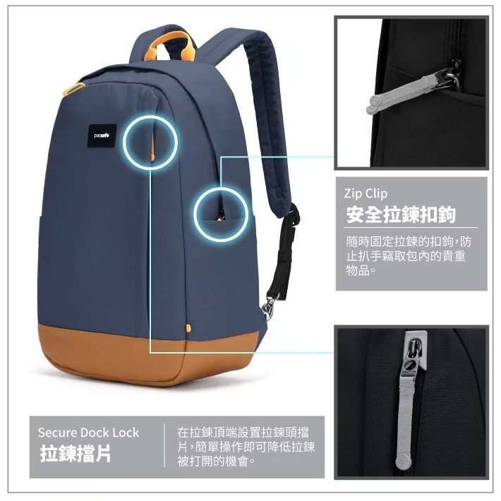 【澳洲 Pacsafe】送》防盜後背包 25L Go 16吋筆電 防搶防偷 電腦背包 健行背包 書包 35115651-細節圖5