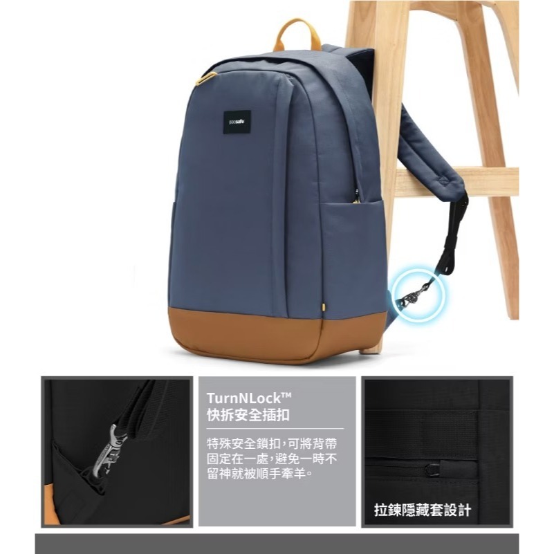 【澳洲 Pacsafe】送》防盜後背包 25L Go 16吋筆電 防搶防偷 電腦背包 健行背包 書包 35115651-細節圖6