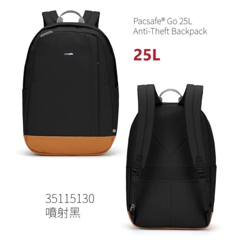 【澳洲 Pacsafe】送》防盜後背包 25L Go 16吋筆電 防偷 電腦背包 健行背包 書包 35115130-細節圖3