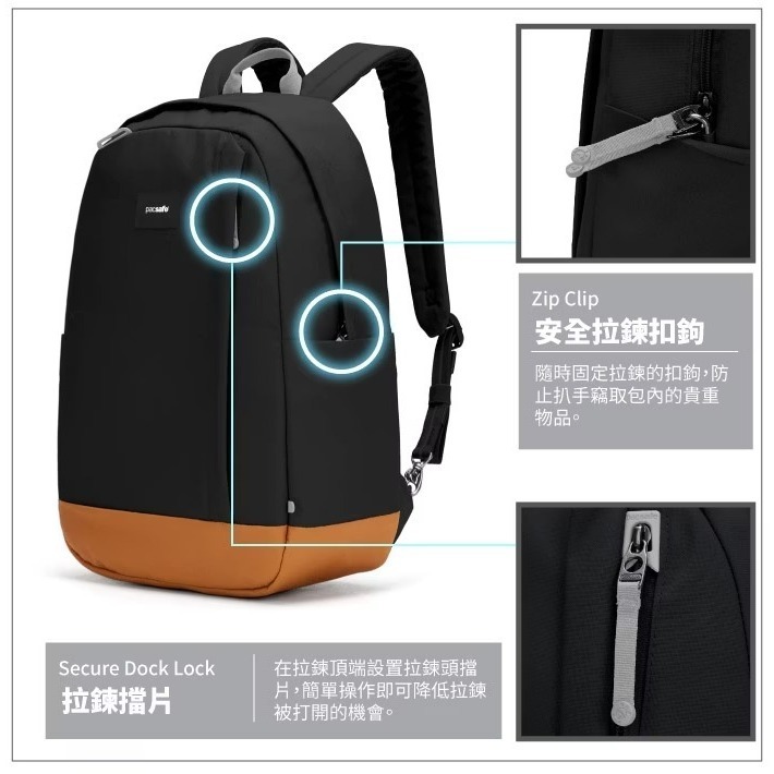 【澳洲 Pacsafe】送》防盜後背包 25L Go 16吋筆電 防偷 電腦背包 健行背包 書包 35115130-細節圖5