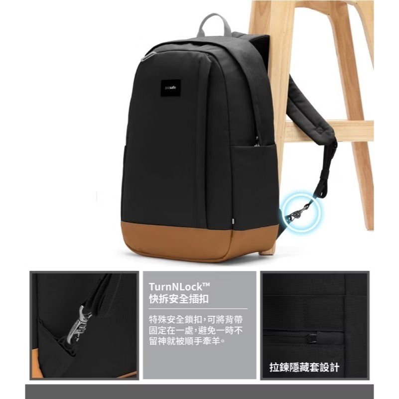 【澳洲 Pacsafe】送》防盜後背包 25L Go 16吋筆電 防偷 電腦背包 健行背包 書包 35115130-細節圖6