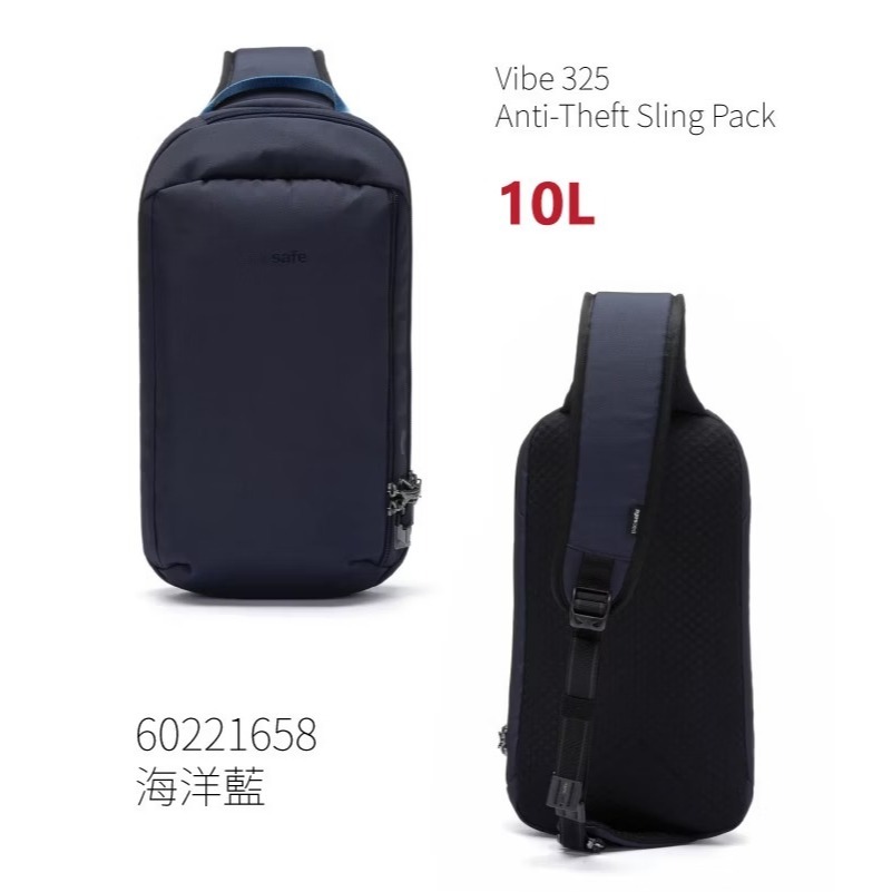 【澳洲 Pacsafe】送》防盜斜背包 10L V Tech 10吋平板 胸包 側背包 防搶防偷護照包 60221658-細節圖2
