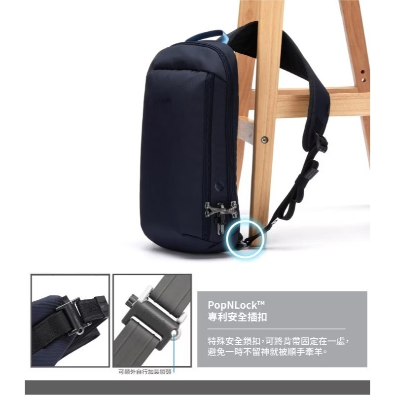 【澳洲 Pacsafe】送》防盜斜背包 10L V Tech 10吋平板 胸包 側背包 防搶防偷護照包 60221658-細節圖5