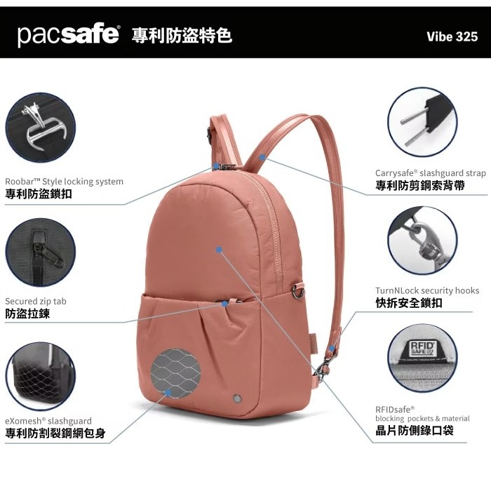 【Pacsafe】送》兩用 防盜斜後背包 8L Citysafe CX 10吋平板 側背包 休閒背包 20410340-細節圖3
