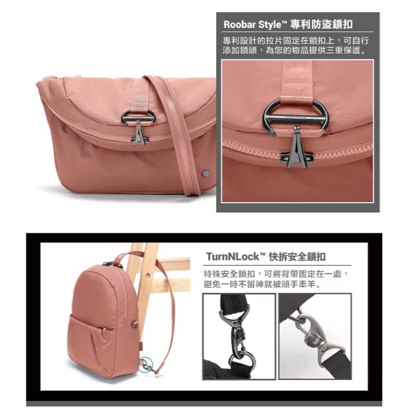 【Pacsafe】送》兩用 防盜斜後背包 8L Citysafe CX 10吋平板 側背包 休閒背包 20410340-細節圖4