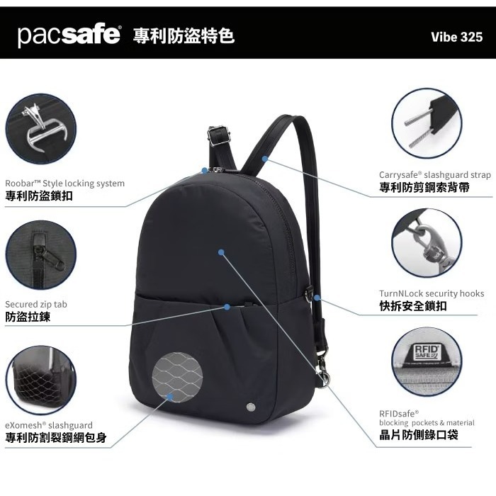 【Pacsafe】送》兩用 防盜斜後背包 8L Citysafe CX 10吋平板 側背包 休閒背包 20410138-細節圖3