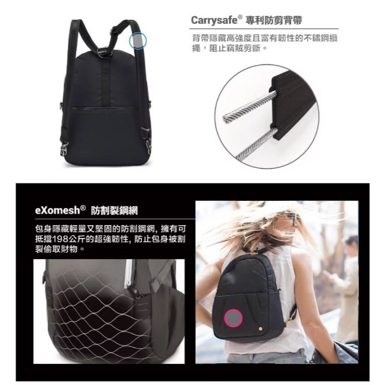 【Pacsafe】送》兩用 防盜斜後背包 8L Citysafe CX 10吋平板 側背包 休閒背包 20410138-細節圖5