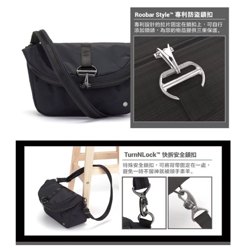 【Pacsafe】送》兩用 防盜斜後背包 8L Citysafe CX 10吋平板 側背包 休閒背包 20410138-細節圖4