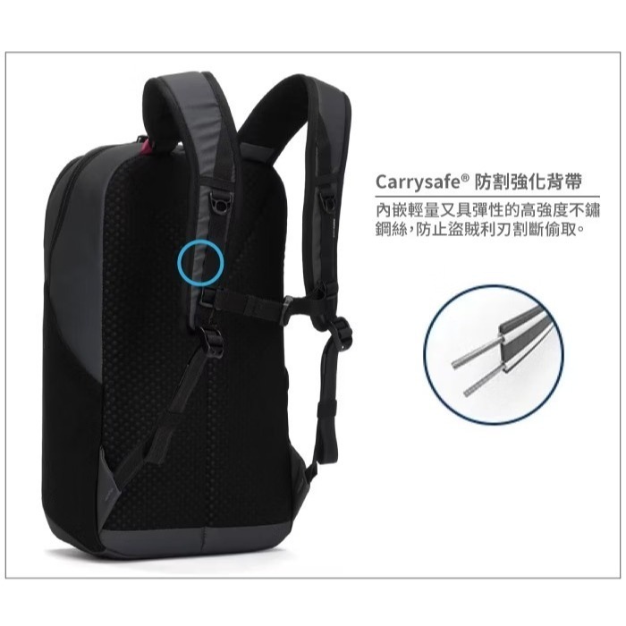 【Pacsafe】送》防盜休閒背包 Vibe 20L 13吋筆電 防搶防偷 電腦背包 書包 登山背包 60291144-細節圖6
