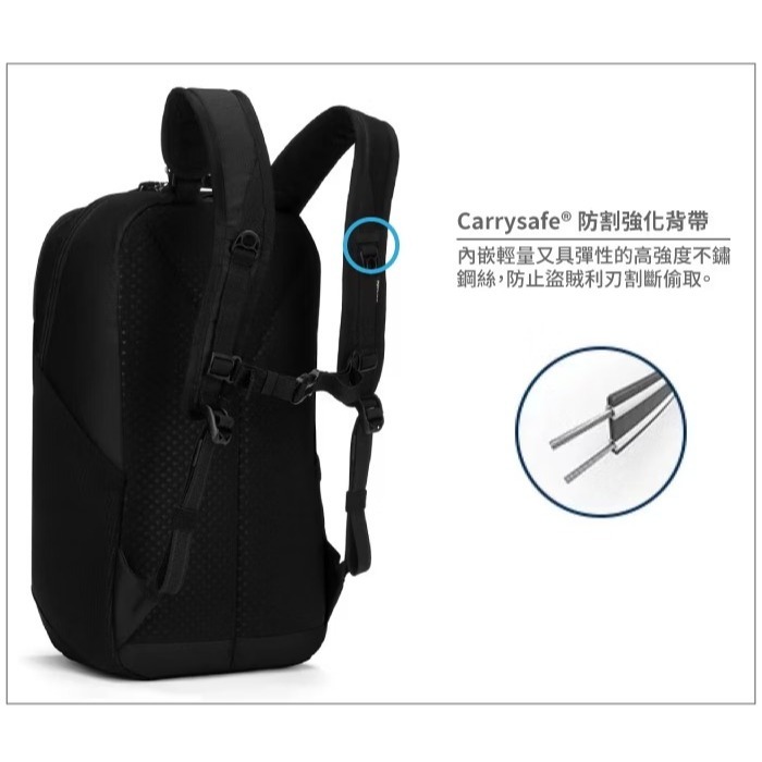 【Pacsafe】活動》防盜休閒背包 Vibe 20L 13吋筆電 防搶防偷 電腦背包 書包 登山背包 60291130-細節圖5