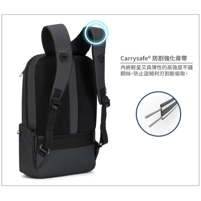【Pacsafe】送》防盜 電腦背包 20L 15吋筆電 Metrosafe X 防搶防偷 書包 健行 30640144-細節圖6