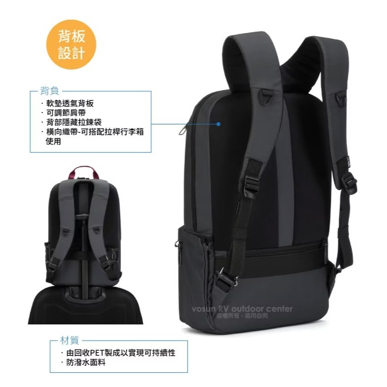 【Pacsafe】送》防盜 電腦背包 20L 15吋筆電 Metrosafe X 防搶防偷 書包 健行 30640144-細節圖9