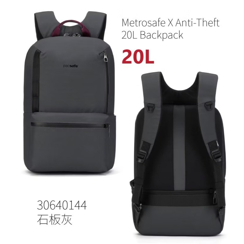 【Pacsafe】送》防盜 電腦背包 20L 15吋筆電 Metrosafe X 防搶防偷 書包 健行 30640144-細節圖2