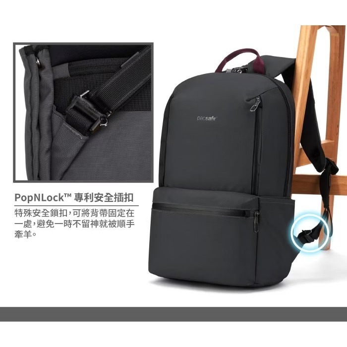 【Pacsafe】送》防盜 電腦背包 20L 15吋筆電 Metrosafe X 防搶防偷 書包 健行 30640144-細節圖5