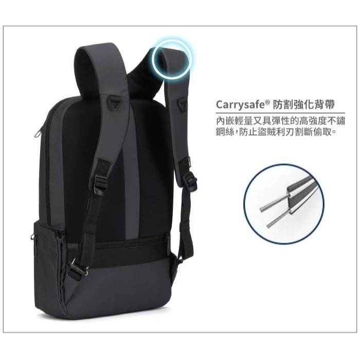 【Pacsafe】送》防盜 電腦背包 20L 15吋筆電 Metrosafe X 防搶防偷 書包 健行 30640144-細節圖6