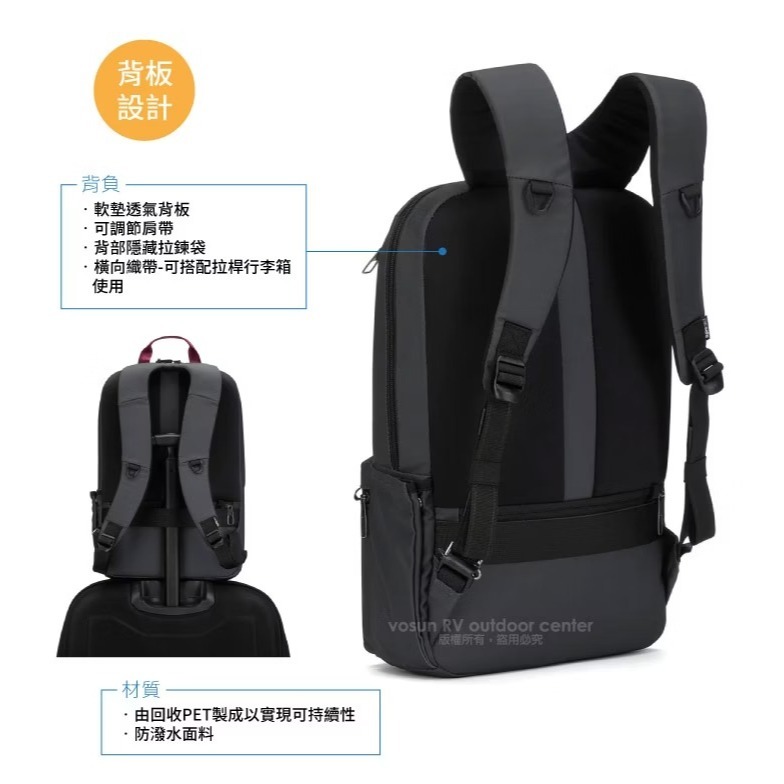 【Pacsafe】送》防盜 電腦背包 20L 15吋筆電 Metrosafe X 防搶防偷 書包 健行 30640144-細節圖9