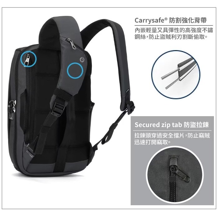 【Pacsafe】送》防盜電腦背包 11L 13吋筆電 Metrosafe X 防偷防搶 書包 公事包 30665144-細節圖6