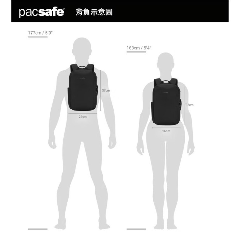 【Pacsafe】送》防盜電腦背包 11L 13吋筆電 Metrosafe X 防偷防搶 書包 公事包 30665144-細節圖10
