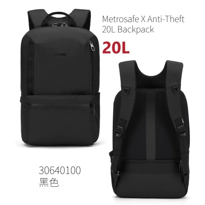 【Pacsafe】送》防盜休閒背包 20L 15吋筆電 Metrosafe X 電腦背包 防偷書包 30640100-細節圖2