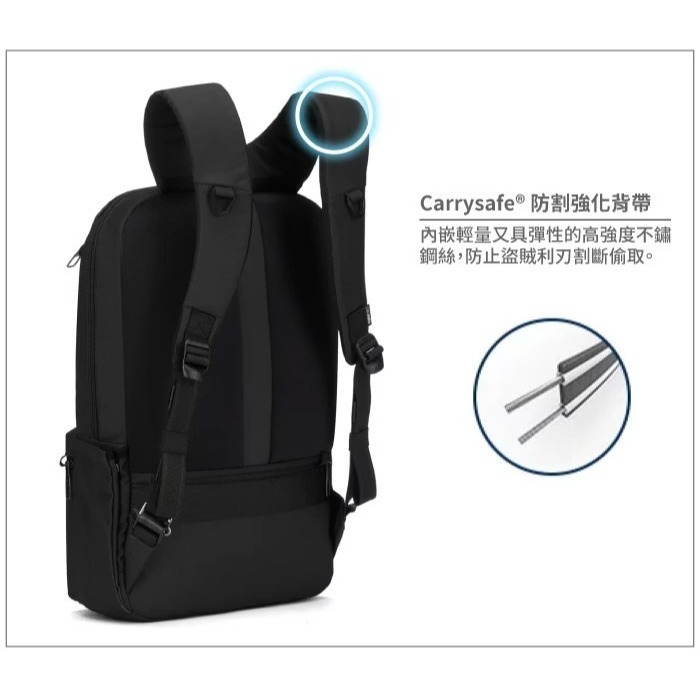 【Pacsafe】送》防盜休閒背包 20L 15吋筆電 Metrosafe X 電腦背包 防偷書包 30640100-細節圖6