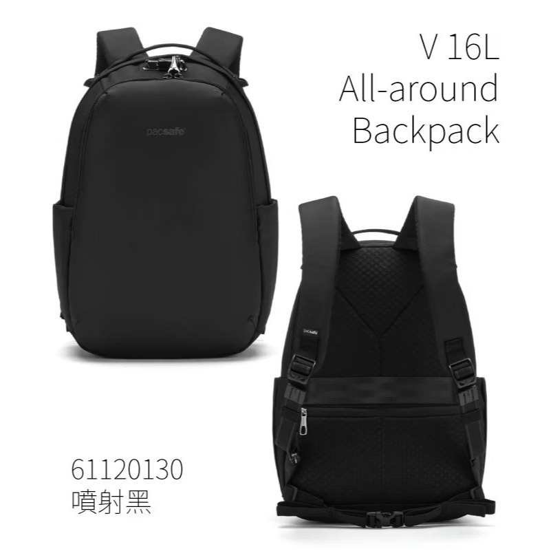 【Pacsafe】送》防盜休閒背包 16L V All-around 13吋筆電 電腦背包 登山背包 61120130-細節圖2