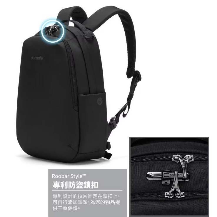【Pacsafe】送》防盜休閒背包 16L V All-around 13吋筆電 電腦背包 登山背包 61120130-細節圖4