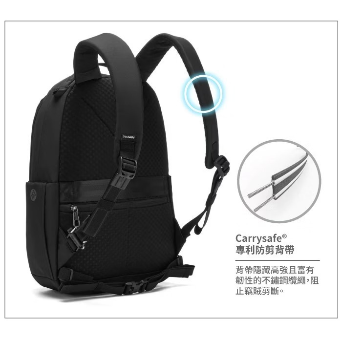 【Pacsafe】送》防盜休閒背包 16L V All-around 13吋筆電 電腦背包 登山背包 61120130-細節圖6