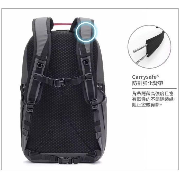 【澳洲 Pacsafe】活動》防盜休閒背包 24L V 13吋筆電 RFID防搶防盜 書包 登山背包 60301144-細節圖6