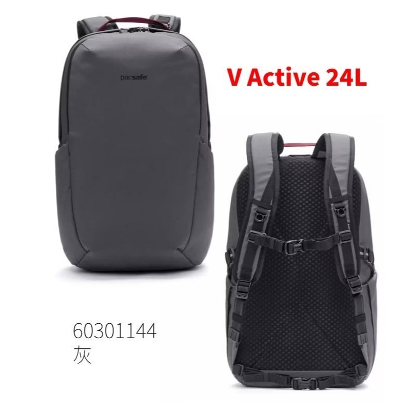 【澳洲 Pacsafe】送》防盜休閒背包 24L V 13吋筆電 RFID防搶防盜 書包 登山背包 60301144-細節圖2