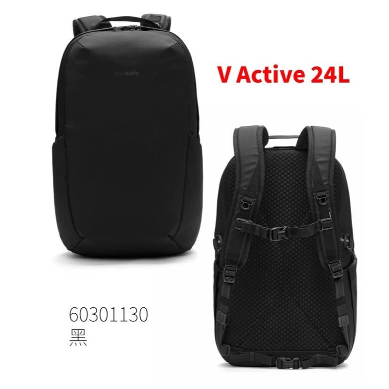 【澳洲 Pacsafe】活動》防盜休閒背包 24L V 13吋筆電 RFID防搶防盜 書包 登山背包 60301130-細節圖3