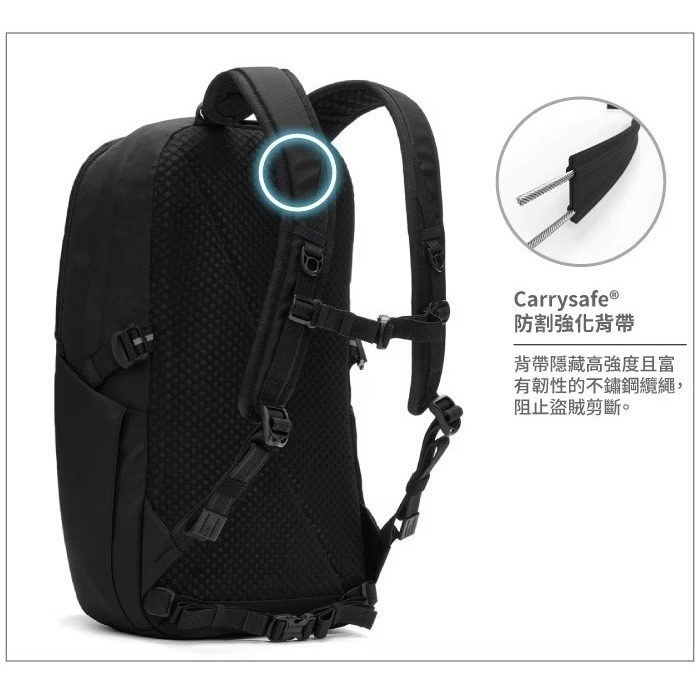 【澳洲 Pacsafe】活動》防盜休閒背包 24L V 13吋筆電 RFID防搶防盜 書包 登山背包 60301130-細節圖7