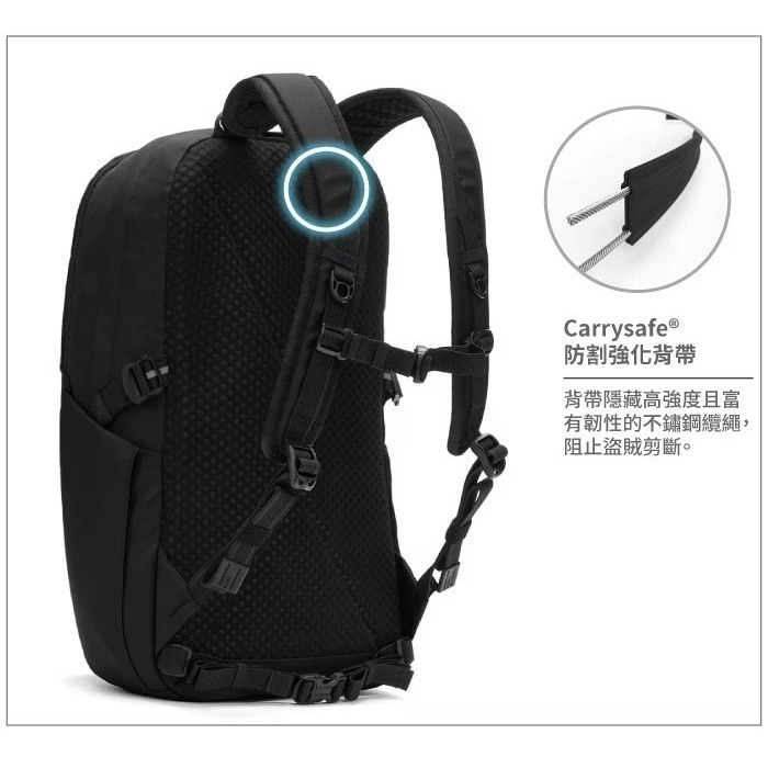 【澳洲 Pacsafe】送》防盜休閒背包 24L V 13吋筆電 RFID防搶防盜 書包 登山背包 60301130-細節圖7