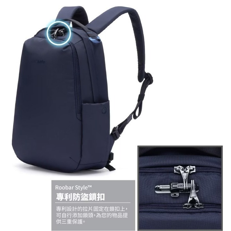 【Pacsafe】送》防盜休閒背包 16L V All-around 13吋筆電 電腦背包 登山背包 61120658-細節圖4