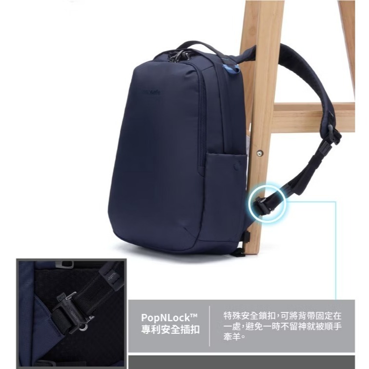 【Pacsafe】送》防盜休閒背包 16L V All-around 13吋筆電 電腦背包 登山背包 61120658-細節圖5