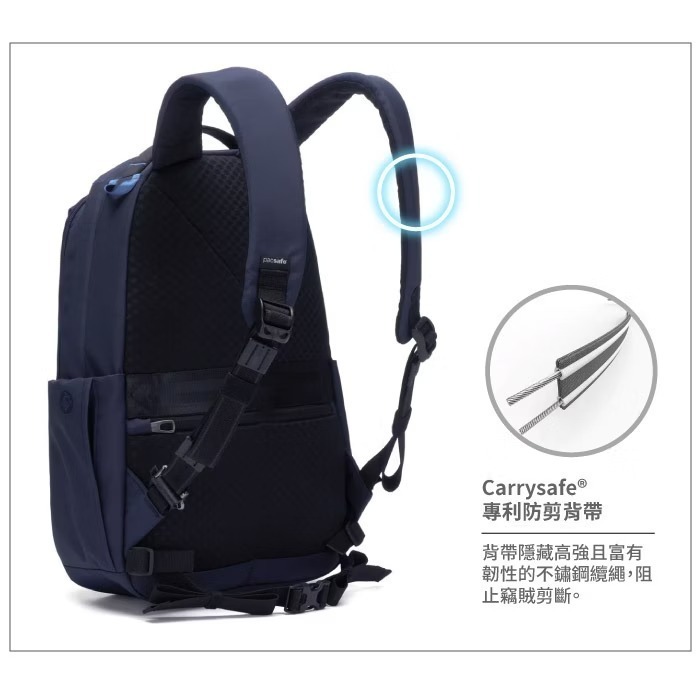 【Pacsafe】送》防盜休閒背包 16L V All-around 13吋筆電 電腦背包 登山背包 61120658-細節圖6