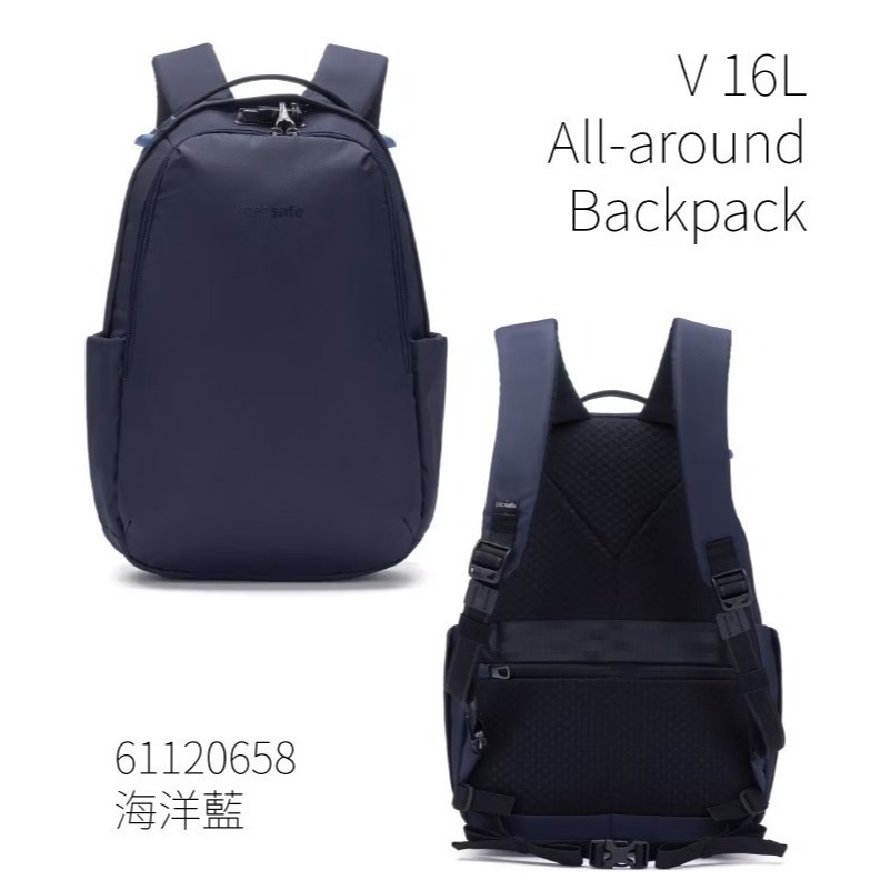 【Pacsafe】送》防盜休閒背包 16L V All-around 13吋筆電 電腦背包 登山背包 61120658-細節圖2